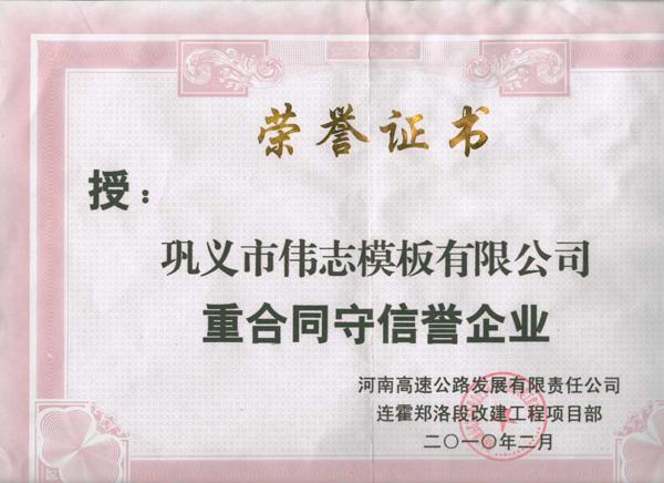 工程質(zhì)量怎敢將就？一個項目總工的心聲