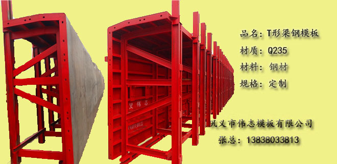 這些鋼模板知識(shí)你知道嗎？