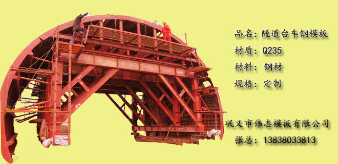 這些鋼模板知識(shí)你知道嗎？