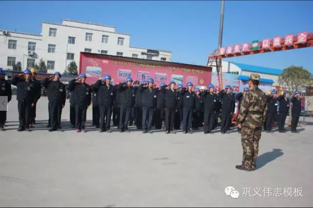 鋼一般的團(tuán)隊(duì)，鐵一般的紀(jì)律