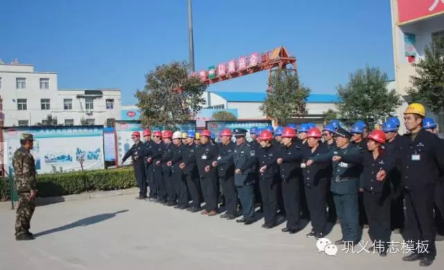 鋼一般的團(tuán)隊(duì)，鐵一般的紀(jì)律