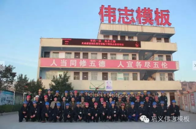 鋼一般的團(tuán)隊(duì)，鐵一般的紀(jì)律