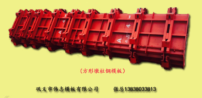 在路橋工程中，墩柱鋼模板是什么形狀的？