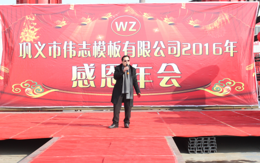 濃濃小年情，驕傲偉志人