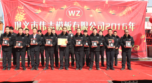 濃濃小年情，驕傲偉志人