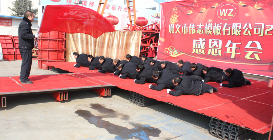 濃濃小年情，驕傲偉志人