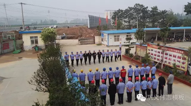 偉志鋼模板來之能戰(zhàn)，戰(zhàn)之則勝