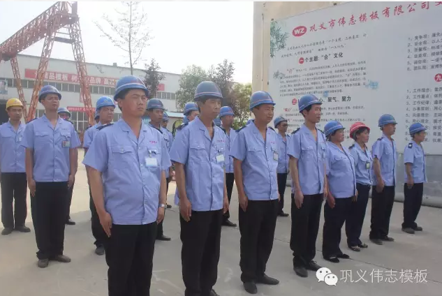 全民皆兵，來之能戰(zhàn)，戰(zhàn)之則勝【偉志鋼模板廠家】