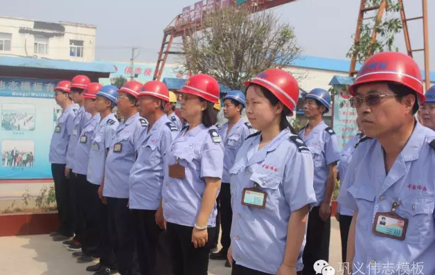 全民皆兵，來之能戰(zhàn)，戰(zhàn)之則勝【偉志鋼模板廠家】