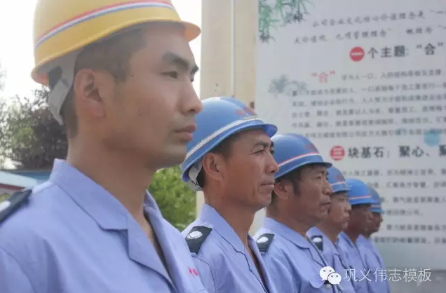 全民皆兵，來之能戰(zhàn)，戰(zhàn)之則勝【偉志鋼模板廠家】