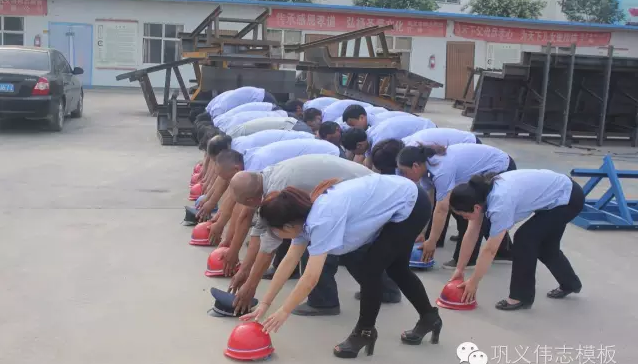 全民皆兵，來之能戰(zhàn)，戰(zhàn)之則勝【偉志鋼模板廠家】