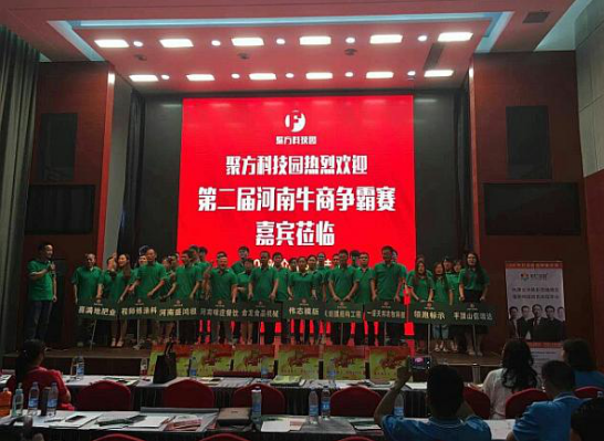 三軍威武赫赫風(fēng)采！偉志鋼模板力爭(zhēng)河南
