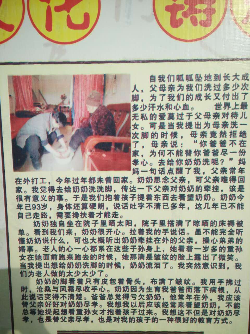 感恩 感動(dòng)  感謝——偉志鋼模板廠家?guī)銥g覽傳統(tǒng)文化