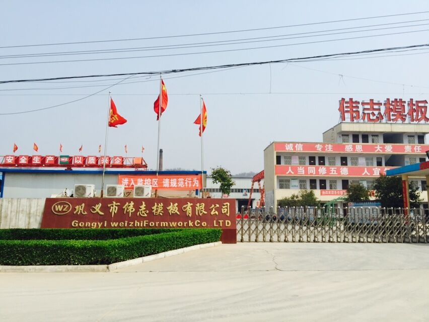7月，偉志鋼模板廠家“文明美德”在我身邊
