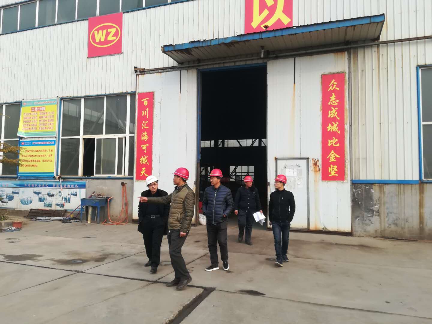 歡迎安監(jiān)局領(lǐng)導到鞏義市偉志模板廠家指導工作