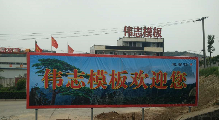 治理環(huán)?！獋ブ句撃０逶谛袆? onmousewheel=