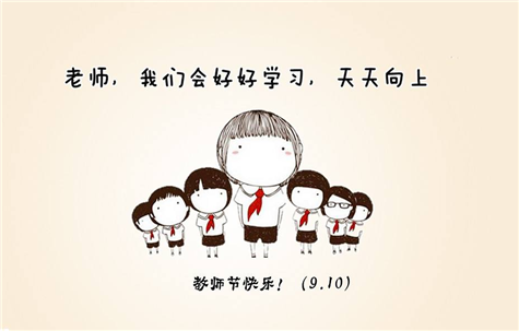 老師，您好