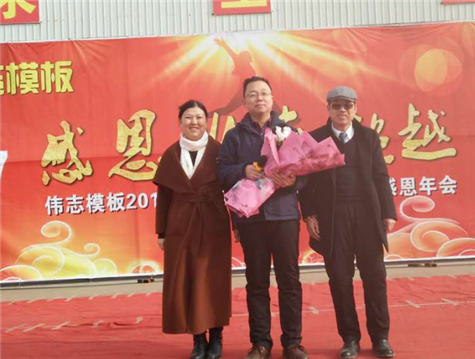 我為偉志代言，高質(zhì)量的模板是我心中的高追求——偉志模板張秋改