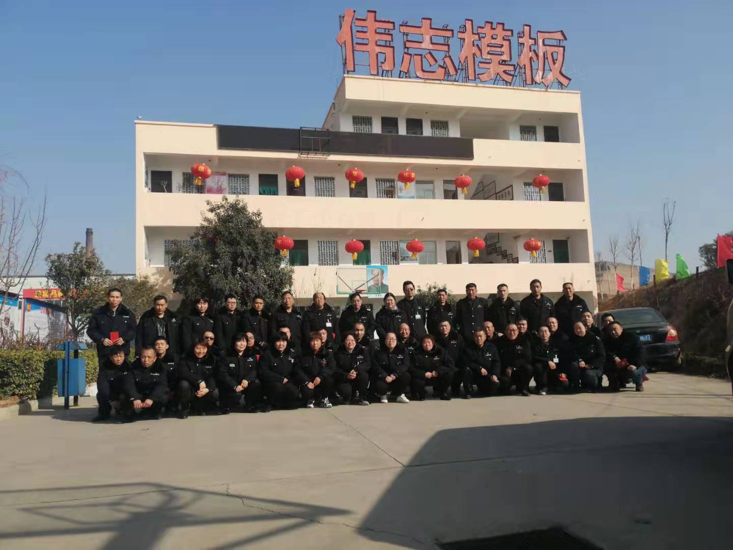 2020，偉志模板期待您的光臨