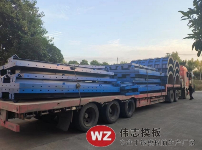 鋼模板廠家供應的圓柱、實心板已發(fā)貨
